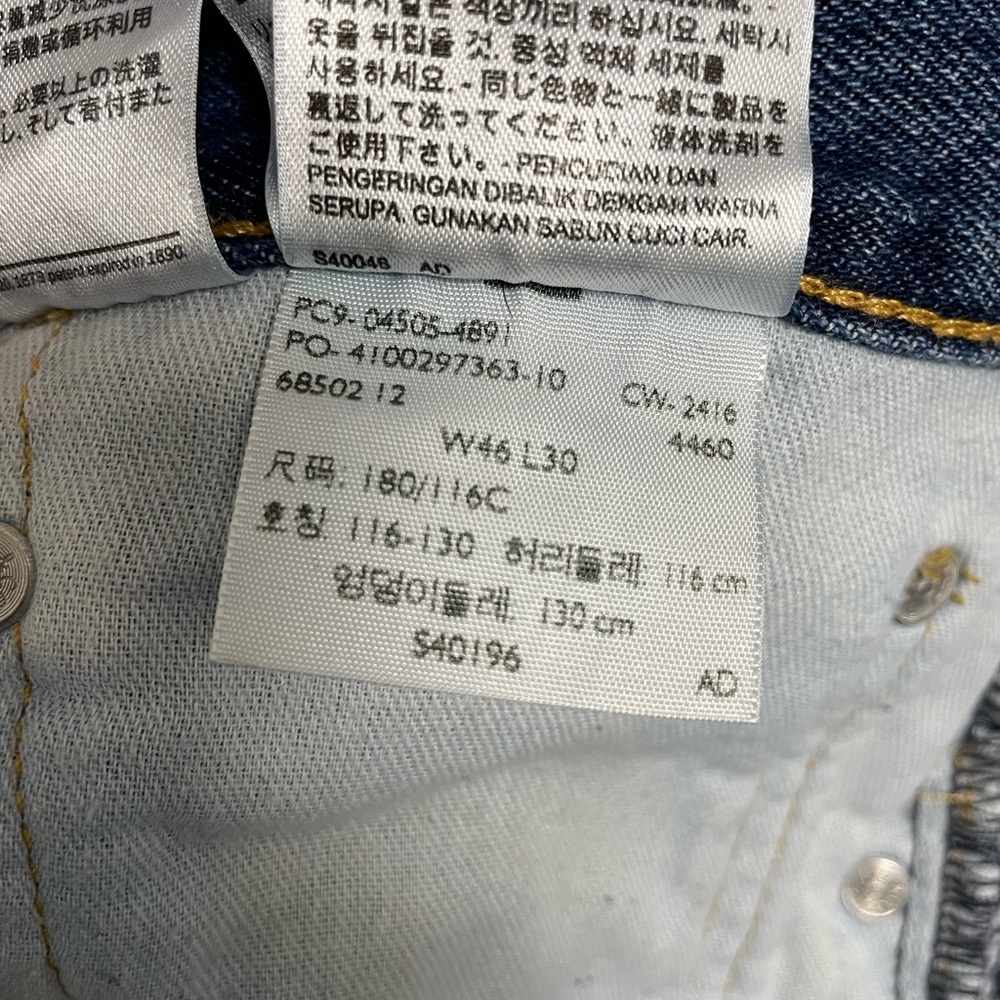 Levi Strauss  Jeans - Picture 5 of 5